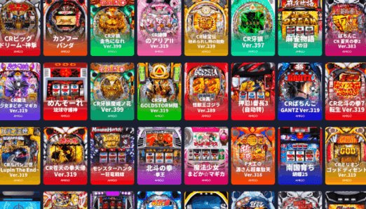 ガイド k8io ボーナス